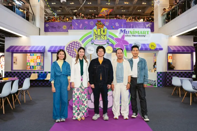 สยามเซ็นเตอร์ เมืองแห่งไอเดียที่ล้ำเทรนด์...