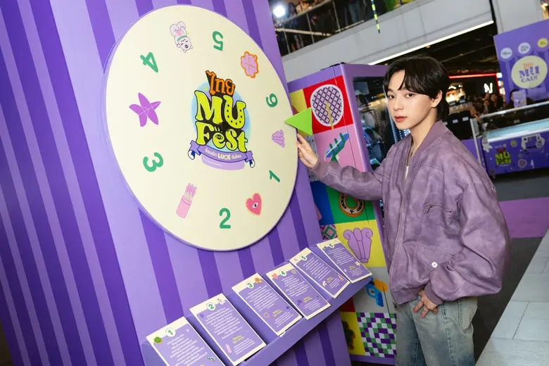 สยามเซ็นเตอร์ เมืองแห่งไอเดียที่ล้ำเทรนด์ ร่วมกับ ปันโปร และปันดวง เสริมดวงสไตล์คนรุ่นใหม่ ชูความเป็นครีเอทีฟไทย กับ "Siam Center x Punpro : Thai MUFEST ร้อนนัก LUCK กันไหม!" by Punduang