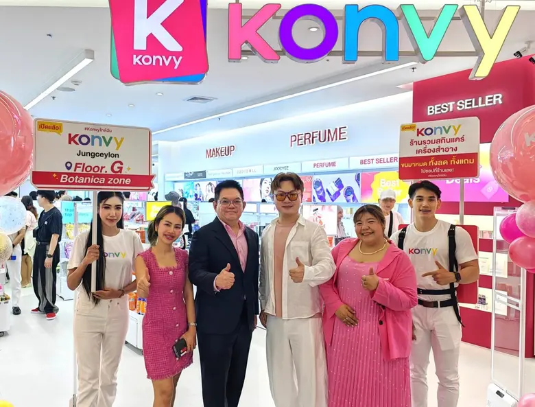 คอนวี่ (Konvy) ร้านบิวตี้อีคอมเมิร์ซสัญชา...