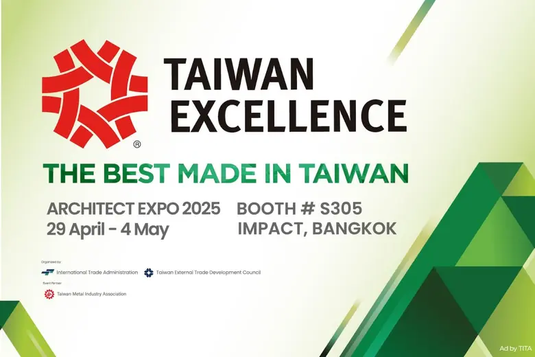 Taiwan Excellence เตรียมพลิกโฉมอนาคตของเท...