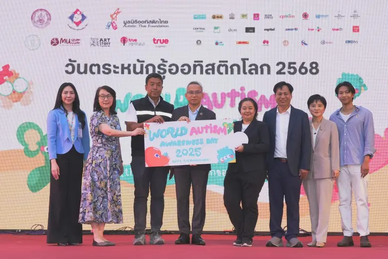 "ความพิเศษ…ของคนพิเศษ" มูลนิธิออทิสติกไทย...