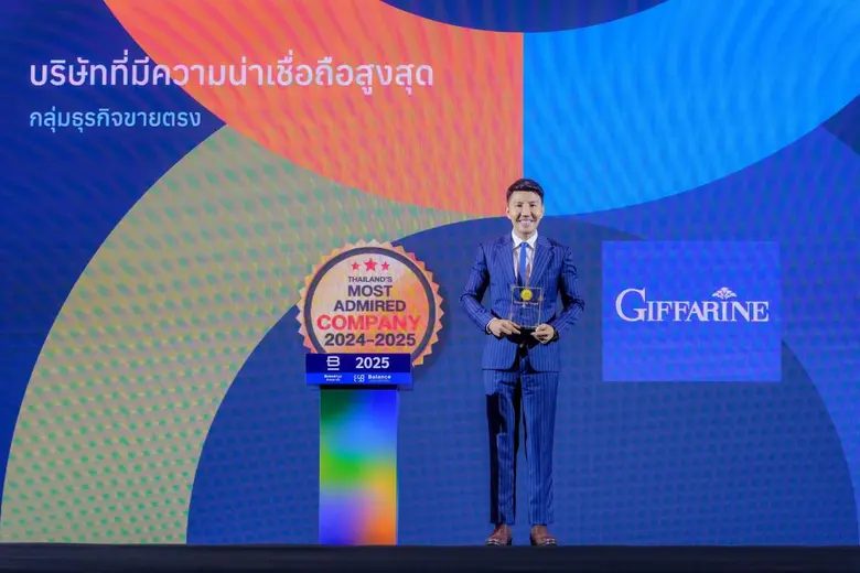 กิฟฟารีน ปลื้มคว้ารางวัล Thailand's Most ...