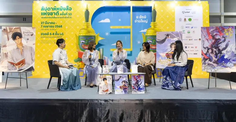 เมื่อวันที่ 5 เมษายน 2568 ที่ผ่านมา สำนัก...