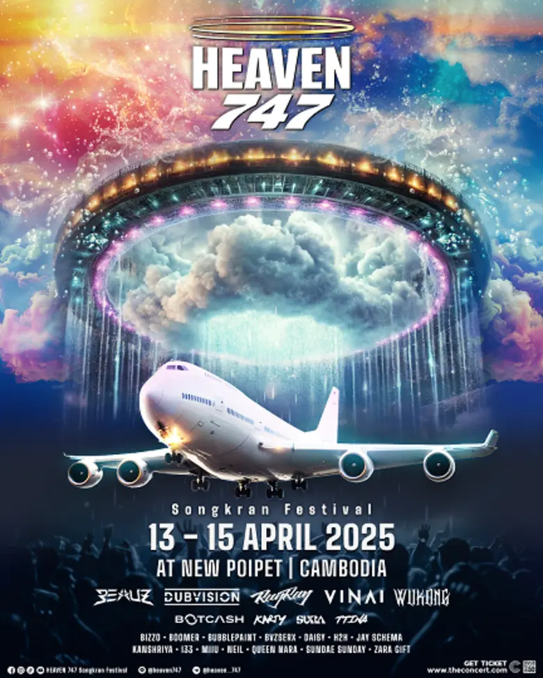 ครั้งแรกของโลก! เตรียมพบกับงานสำคัญ ที่จะ...