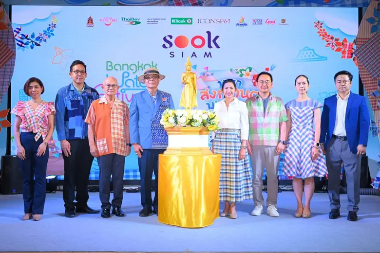 เมืองสุขสยาม ณ ไอคอนสยาม ผนึกกำลังพันธมิตร จัดงาน "สุขสยาม มหาสงกรานต์ มหาสนุก" จัดกิจกรรมสารพัดความสุข สนุกแบบไทย วันนี้ - 17 เมษายน 2568 ณ เมืองสุขสยาม ชั้น G ไอคอนสยาม