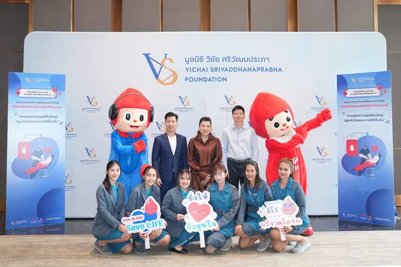 คุณเอมอร ศรีวัฒนประภา ประธานกรรมการ กลุ่ม...