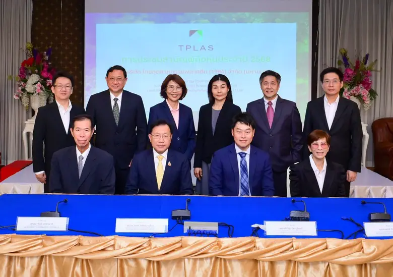 ถือหุ้น บมจ.ไทยอุตสาหกรรมพลาสติก (1994) (...