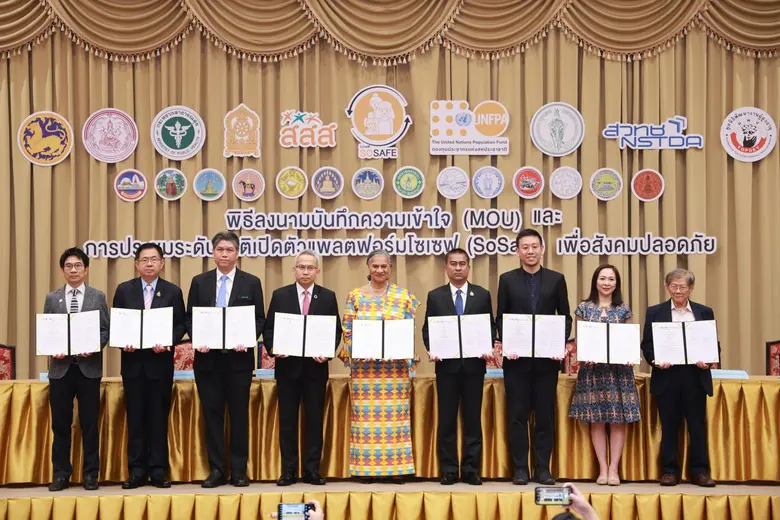 ดร. จูลิตตา โอนาบันโจ ผู้อำนวยการ UNFPA ป...