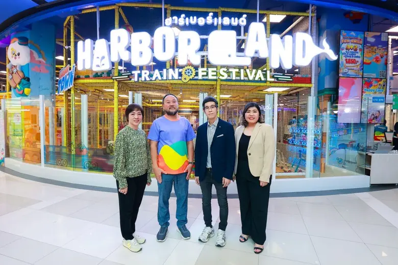 บริษัท เซ็นทรัลพัฒนา จำกัด (มหาชน) เปิดตั...