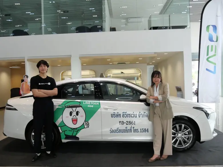 บริษัท อีวีเซเว่น จำกัด โดย คุณกนกนาถ มัง...