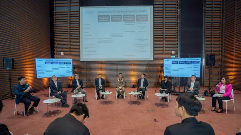 องค์การกระจายเสียงและพร่ภาพสาธารณะแห่งประ...