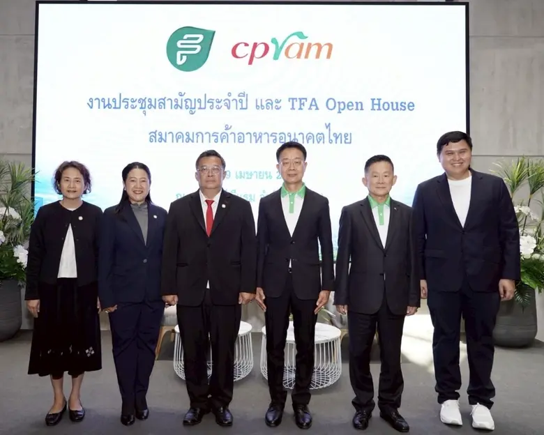 สมาคมการค้าอาหารอนาคตไทย ผนึกกำลัง บริษัท...