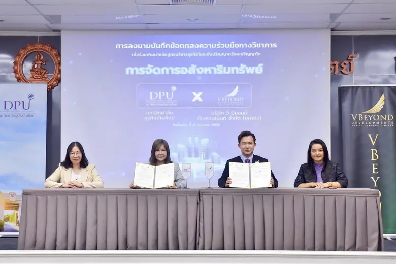 "วีบียอนด์" จับมือ ม.ธุรกิจบัณฑิตย์ (DPU) เปิดหลักสูตรนวัตกรรมการจัดการอสังหาริมทรัพย์ ระดับปริญญาตรีและปริญญาโท ปั้นนักบริหารรุ่นใหม่ รองรับตลาดอสังหาฯ โตต่อเนื่อง