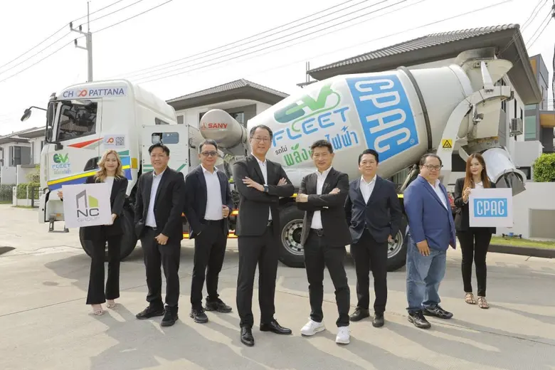 บริษัท เอ็น.ซี.เฮ้าส์ซิ่ง จำกัด (มหาชน) ด...