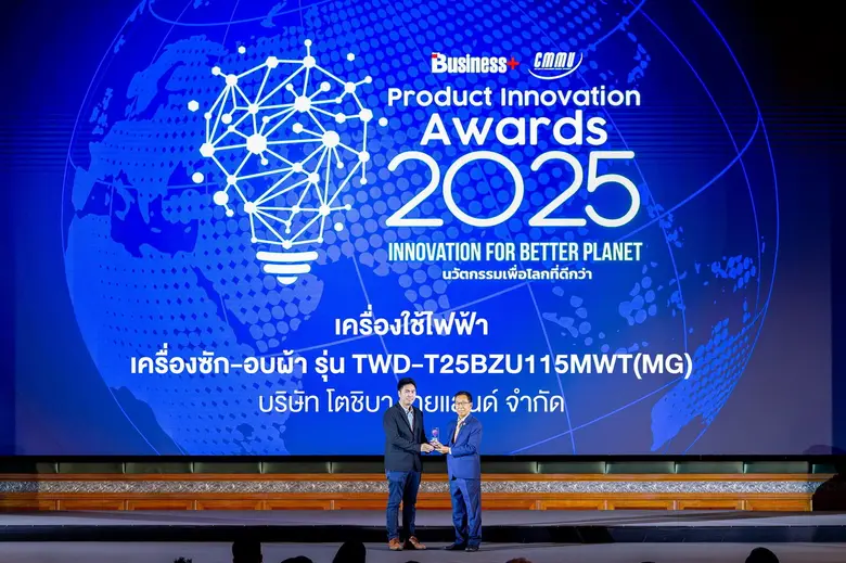 บริษัท โตชิบา ไทยแลนด์ จำกัด ตอกย้ำความเป...