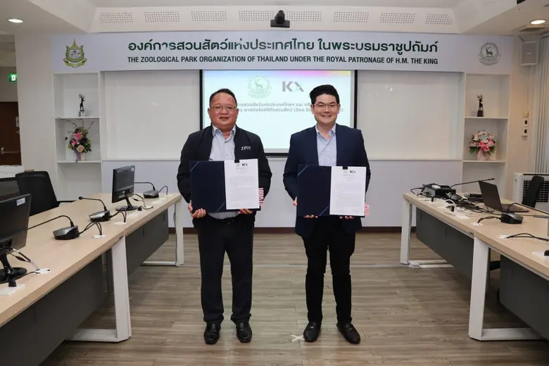 บริษัท กสิกร เอกซ์ จำกัด (KX) ร่วมกับ องค...