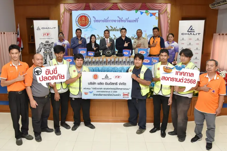 ใกล้ถึงช่วงเทศกาลสงกรานต์ซึ่งถือเป็นเทศกา...