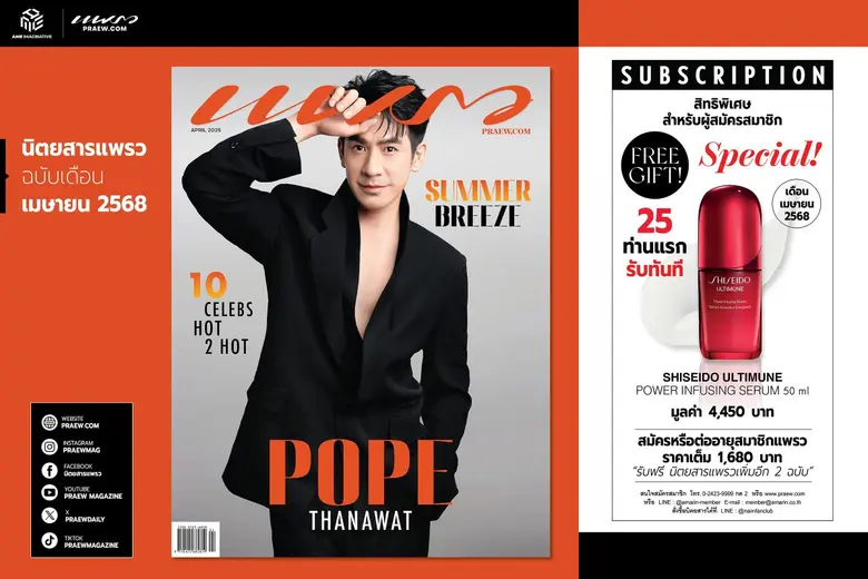 ท่ามกลางวงการบันเทิงที่มีการแข่งขันสูง แต...