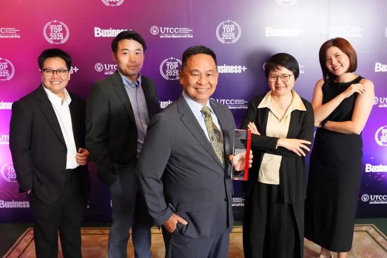 เซ็นทรัลพัฒนา เรซซิเด้นซ์ ภายใต้การบริหาร...