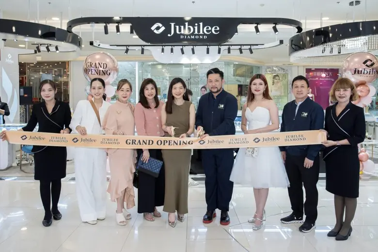 บริษัท ยูบิลลี่ ไดมอนด์ จำกัด (มหาชน) หรื...