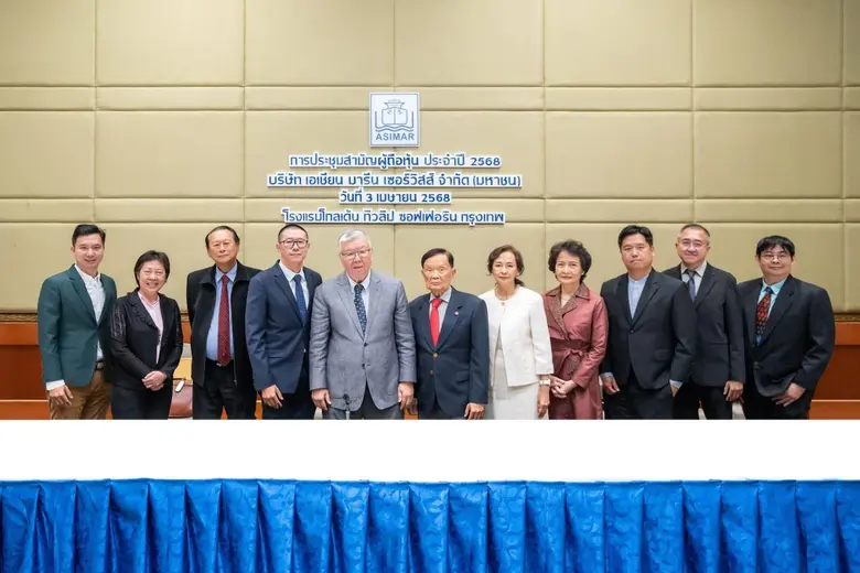 นายประกิต ประทีปะเสน (ที่ 5 จากซ้าย) ประธ...