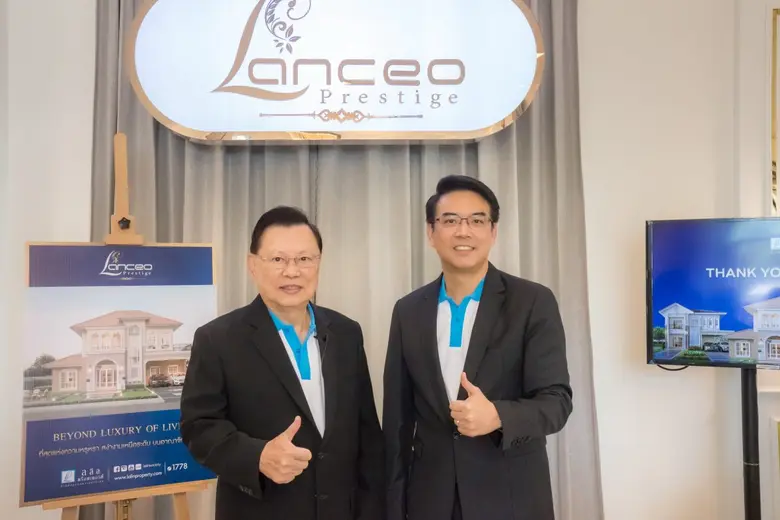 ชูแนวคิด 'เสิร์ฟชีวิตใหม่ด้วยบ้านที่ใช่' ...