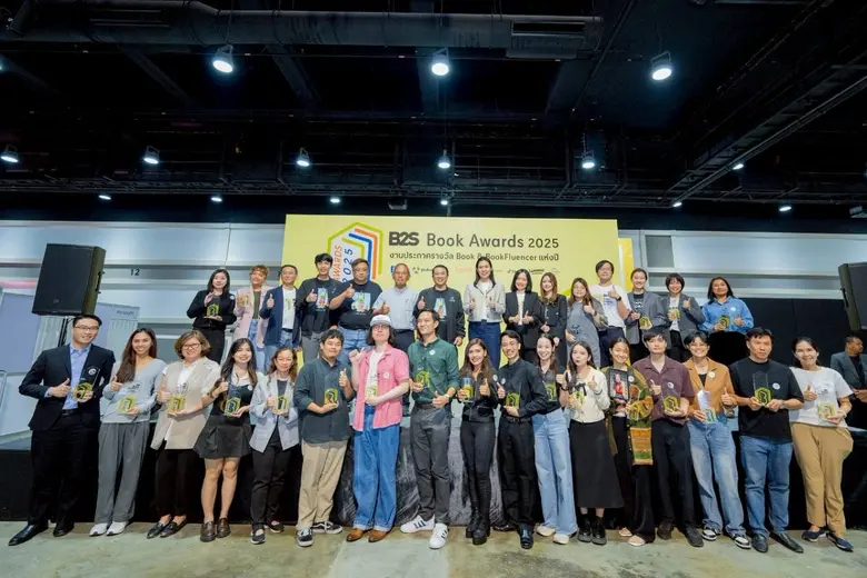 บีทูเอส ในเครือ เซ็นทรัลรีเทล จัดงานประกา...