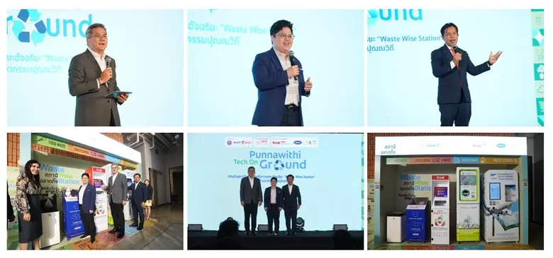 เอ็นไอเอ ทรู สจล. ส่ง 5 นวัตกรรมไขปัญหาจั...