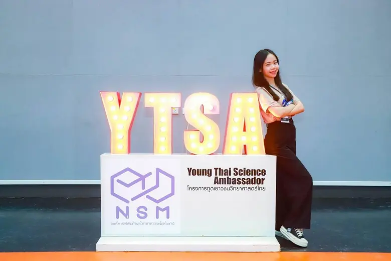 คณะวิทยาศาสตร์ มหาวิทยาลัยพะเยา ขอแสดงควา...