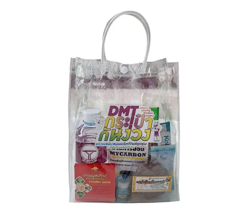 DMT จับมือ PTG ส่งความห่วงใย แจกกระเป๋ากั...