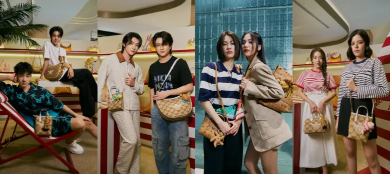 MCM (Modern Creation Muenchen) แบรนด์เครื...