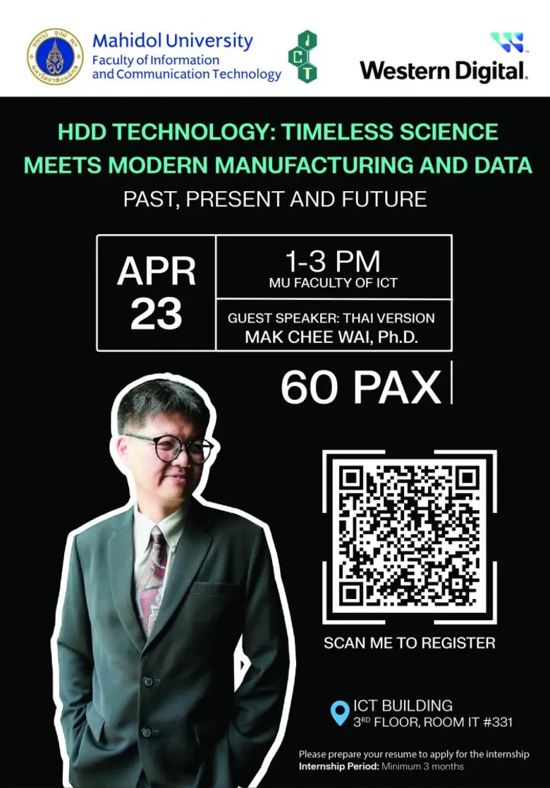 โครงการสัมมนาวิชาการ "HDD TECHNOLOGY: Timeless Science Meets Modern Manufacturing And Data Past, Present And Future"