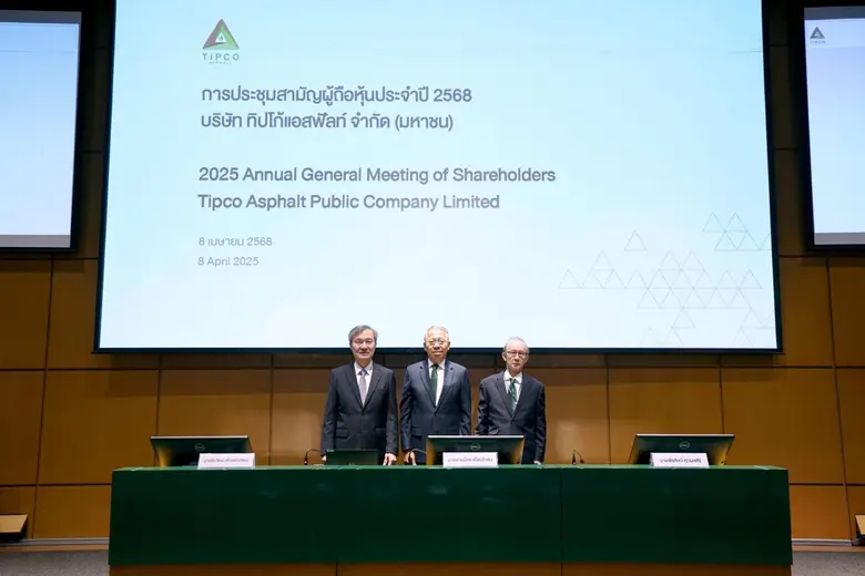 นายชายน้อย เผื่อนโกสุม (กลาง) ประธานกรรมก...