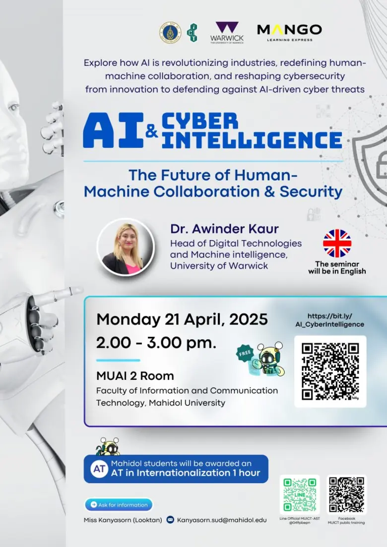 โครงการสัมมนาวิชาการ AI &amp; Cyber Intelligence: The Future of Human-Machine Collaboration &amp; Security