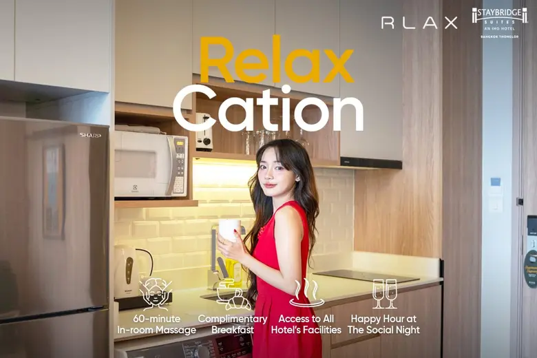 หลีกหนีความวุ่นวายแล้วมาเติมความสดชื่นให้...