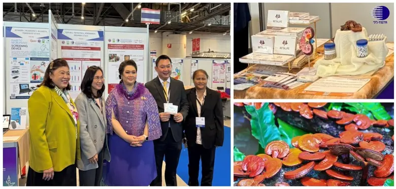 นางสาวศุภมาส อิศรภักดี รัฐมนตรีว่าการกระท...