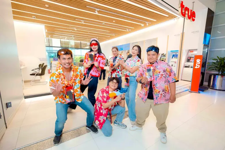 สุขยิ่งขึ้น สนุกยิ่งขึ้น สุขใจยิ่งขึ้น ด้...