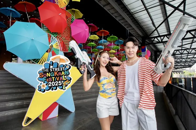 ศูนย์การค้า เดอะ สตรีท รัชดา ชวนสาดความสุ...