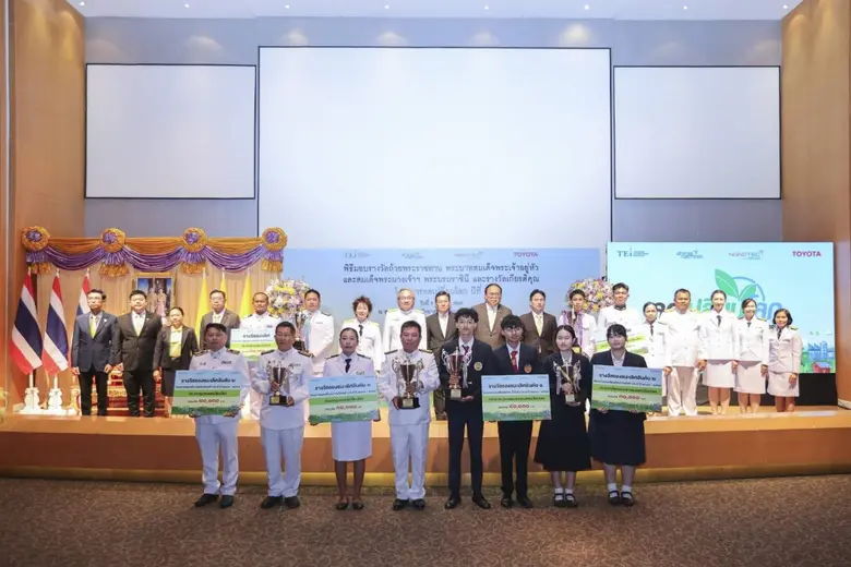 โตโยต้า ร่วมมือ สถาบันสิ่งแวดล้อมไทยและสวทช. มอบราง...