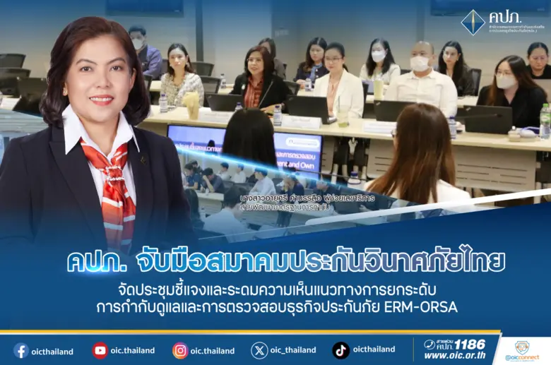 เมื่อวันที่ 27 มีนาคม 2568 นายชูฉัตร ประม...