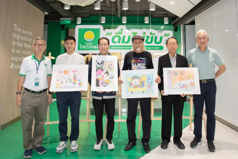 ประกันภัยไทยวิวัฒน์ ประกาศผลรางวัลชนะเลิศ...