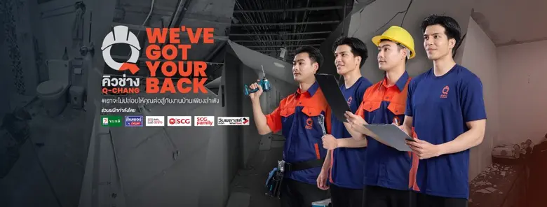 บริษัท จระเข้ คอร์ปอเรชั่น จำกัด ตอกย้ำคว...