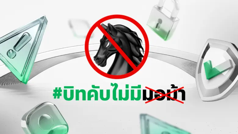 เมื่อวานนี้ (วันที่ 8 เมษายน 2568) บริษัท บิทคับ ออ...