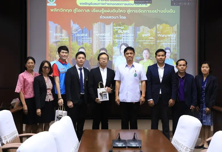 ' ถอดบทเรียน' พลิกวิกฤต สู่โอกาส เรียนรู้แผ่นดินไหว สู่การจัดการอย่างยั่งยืน กรมอนามัย-สบส.มหิดล-อุบลราชธานี