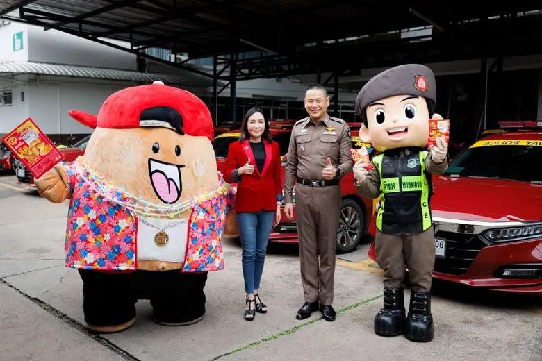 กองบังคับการตำรวจทางหลวง และ บริษัท เจริญ...