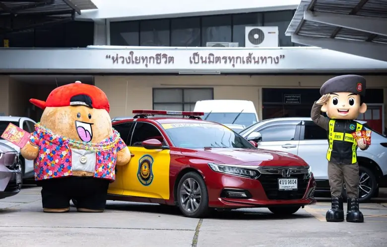 ตำรวจทางหลวง จับมือ ซีพีเอฟ รณรงค์ขับขี่ปลอดภัย ช่วงสงกรานต์ กับแคมเปญ 'หิวไม่ขับ พักเติมพลังกับไส้กรอกซีพี' พร้อมเสิร์ฟ ฟรี 2 จุดหลัก วังน้อย-วังมะนาว