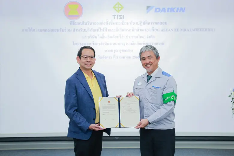 ไดกิ้น อินดัสทรีส์ (ประเทศไทย) ร่วมพิธีรั...