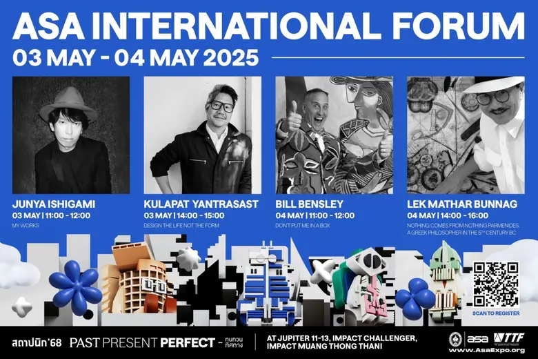 "สถาปนิก'68" เตรียมเปิดเวที ASA International Forum 2025 เชิญกูรูต่างประเทศร่วมแลกเปลี่ยนความรู้และสร้างแรงบันดาลใจ