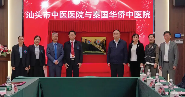 เมื่อวันที่ 19 มีนาคม 2568 คณะผู้บริหารจา...