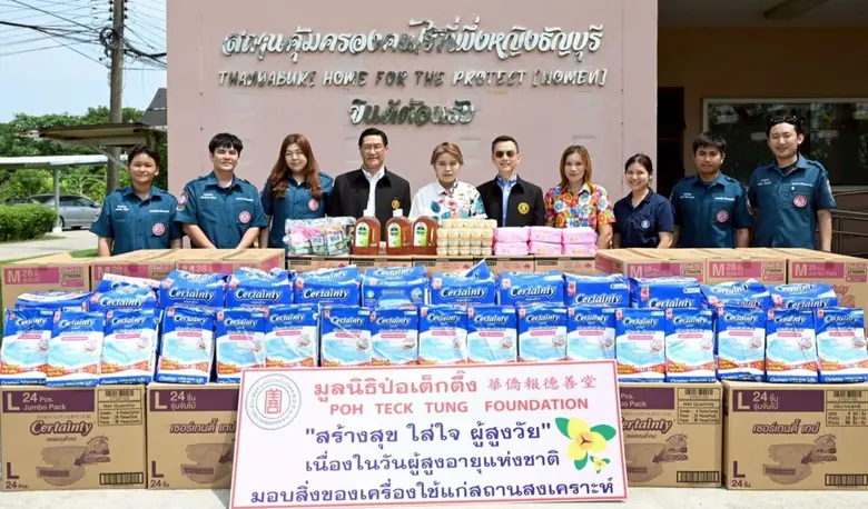 ระหว่างวันที่ 9 11 เมษายน พ.ศ. 2568 มูลนิ...